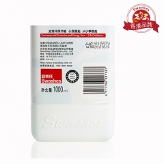 诗乐氏swashes 抑菌泡沫洗手液1L 补充装 抗菌、护肤、性质温和 省时省量